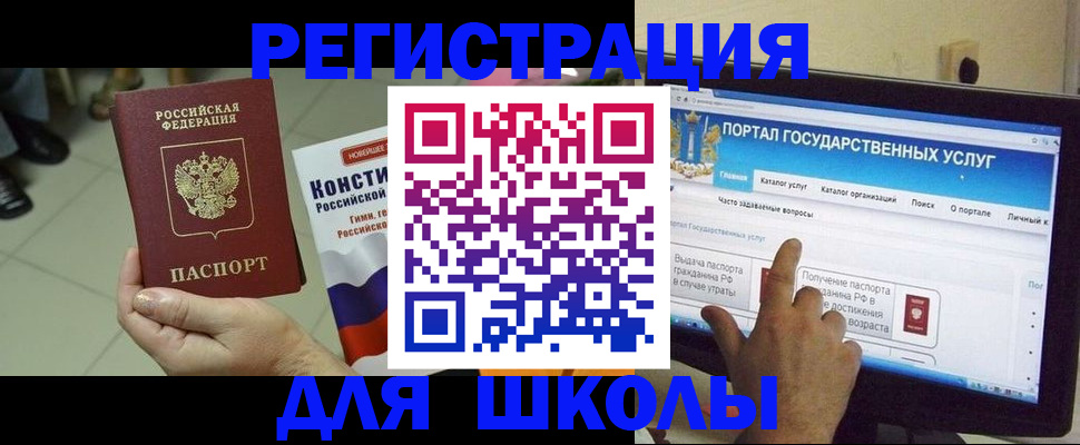 пропишу в квартире в Белоозёрском