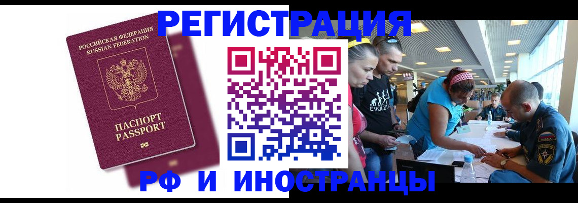 найти адрес прописки в Белоозёрском