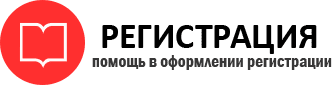 прописка в Белоозёрском id325337